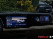 Changan CS75 Plus IV Москва  - изображение 26