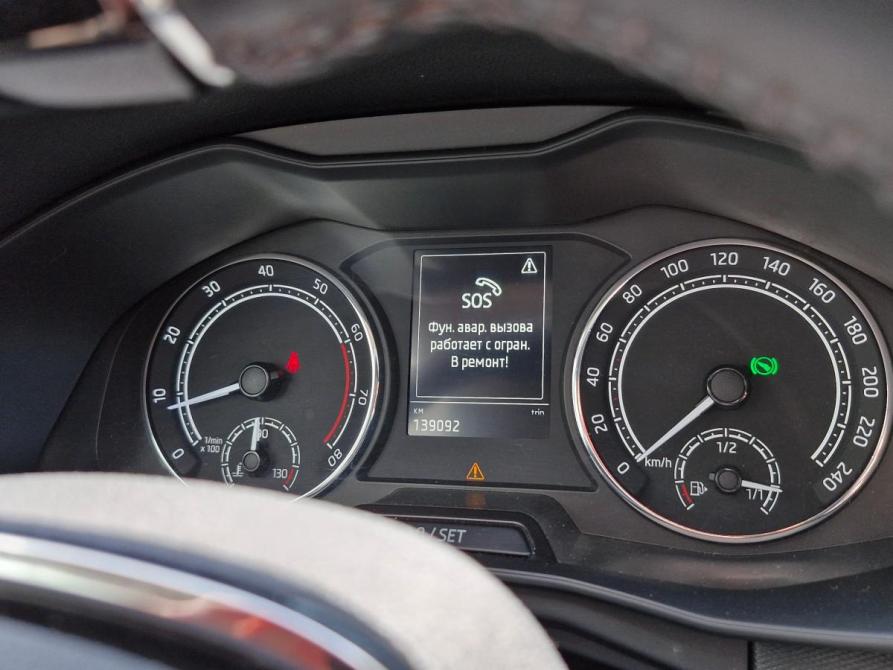 Skoda Rapid II Нижний Новгород  - изображение 3