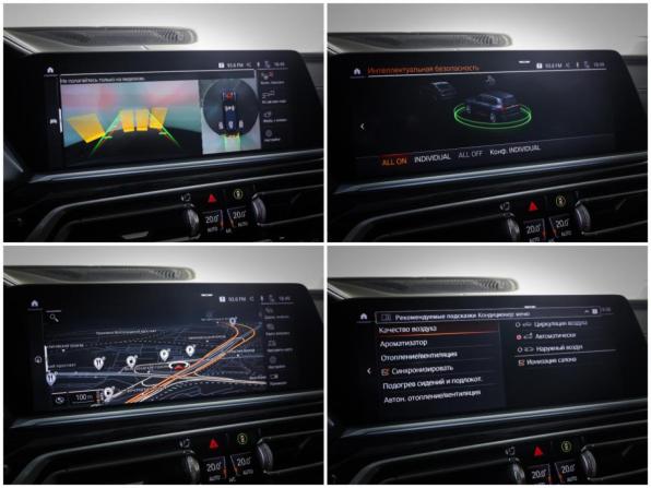 BMW X7 I (G07) с пробегом 2020 года, цена 6 600 000 рублей, 125412 км, внедорожник, Автокод Объявления