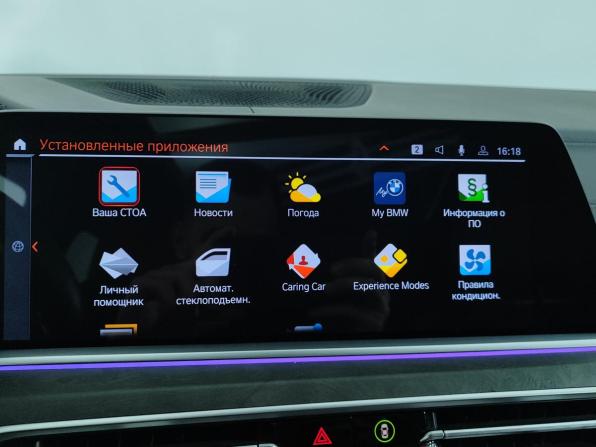 BMW X7 I (G07) с пробегом 2019 года, цена 8 649 000 рублей, 94165 км, внедорожник, Автокод Объявления