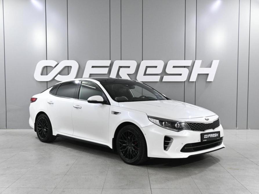Kia Optima IV Ростов-на-Дону  - изображение 1
