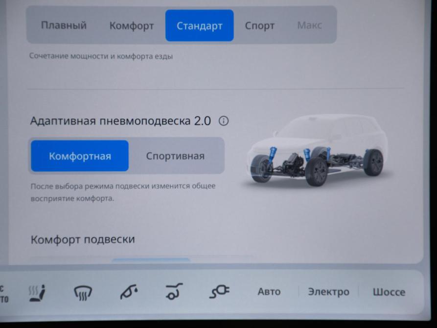 Li Auto (Lixiang) L7 I Рестайлинг Москва  - изображение 25