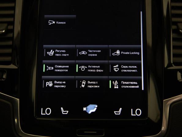 Volvo XC90 II с пробегом 2016 года, цена 3 399 000 рублей, 136860 км, внедорожник, Автокод Объявления