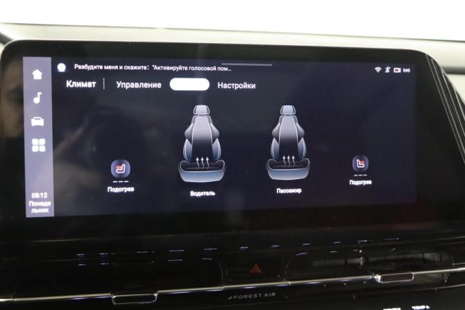 Changan CS55 Plus II с пробегом 2023 года, цена 2 069 990 рублей, 77530 км, внедорожник, Автокод Объявления