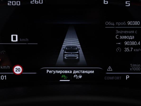 BMW X5 IV (G05/G18) с пробегом 2020 года, цена 6 999 700 рублей, 90376 км, внедорожник, Автокод Объявления