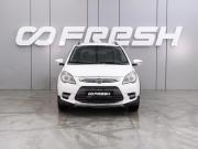 Lifan X50 Воронеж  - изображение 19