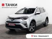 Toyota RAV4 IV (XA40) Рестайлинг Чита  - изображение 22