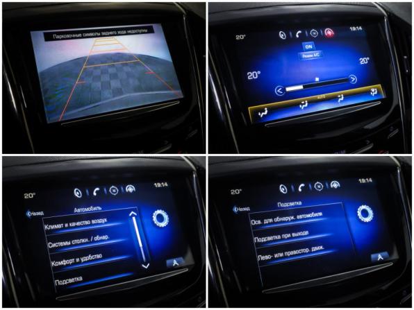 Cadillac ATS I с пробегом 2013 года, цена 1 324 000 рублей, 178924 км, седан, Автокод Объявления