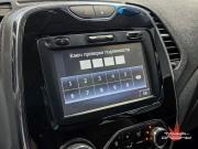 Renault Kaptur I Пермь  - изображение 30