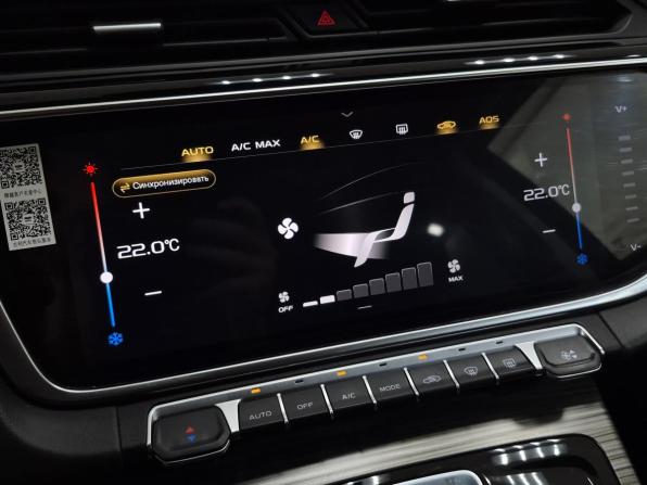 Geely Atlas Pro с пробегом 2024 года, цена 2 250 000 рублей, 49064 км, внедорожник, Автокод Объявления