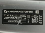 Kia Sportage V Иваново  - изображение 71