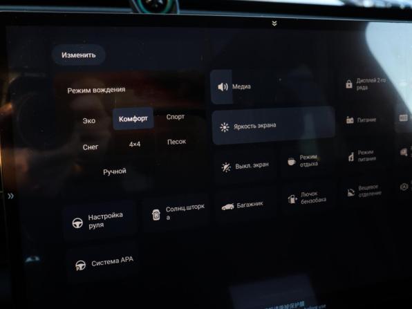 Exeed Exlantix ET с пробегом 2025 года, цена 5 297 000 рублей, 10550 км, внедорожник, Автокод Объявления
