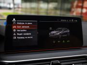 BMW 5 серии VII (G30/G31/G38) Рестайлинг Санкт-Петербург  - изображение 59