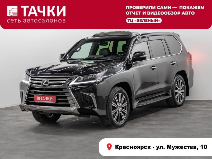 Lexus LX III Рестайлинг 2 Красноярск  - изображение 1