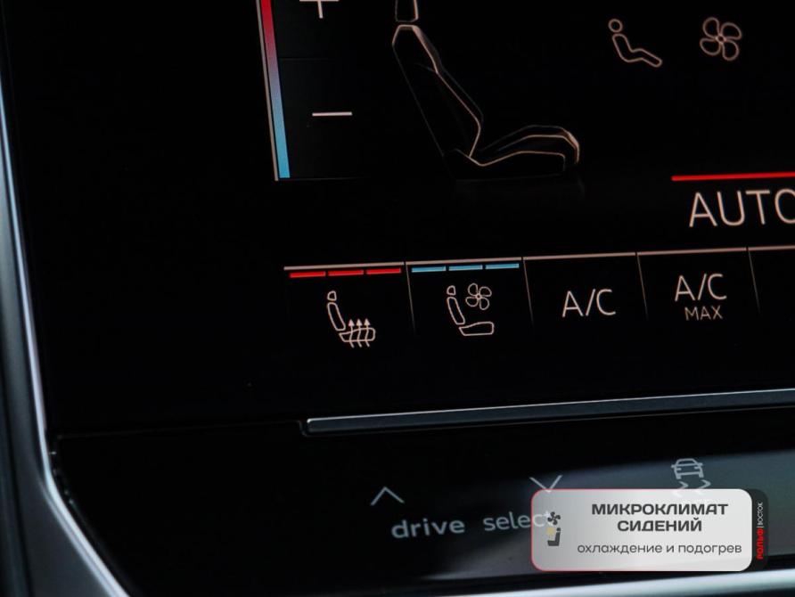 Audi A6 V (C8) Москва  - изображение 29