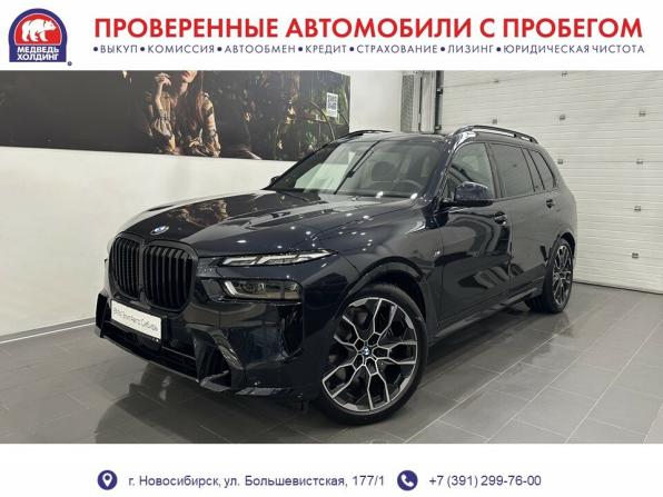 BMW X7 I (G07) Рестайлинг с пробегом 2025 года, цена 17 595 000 рублей, 4997 км, внедорожник, Автокод Объявления