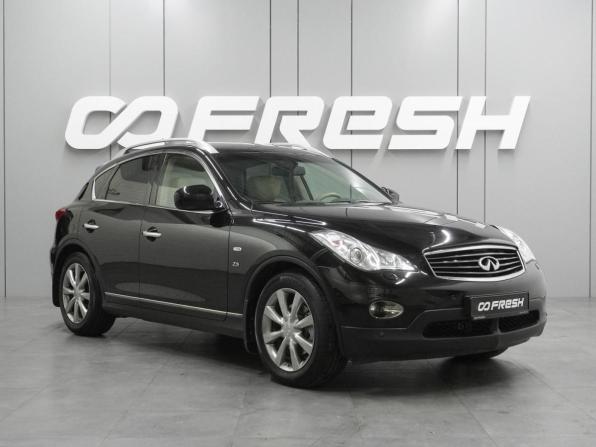 Infiniti QX50 I с пробегом 2014 года, цена 1 959 000 рублей, 137628 км, внедорожник, Автокод Объявления