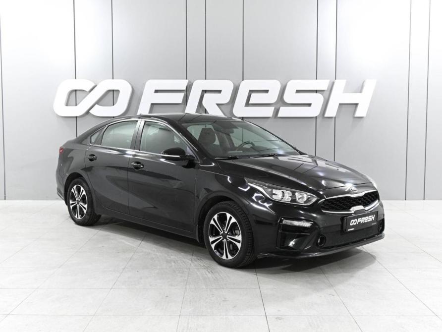 Kia Cerato IV Ростов-на-Дону  - изображение 1