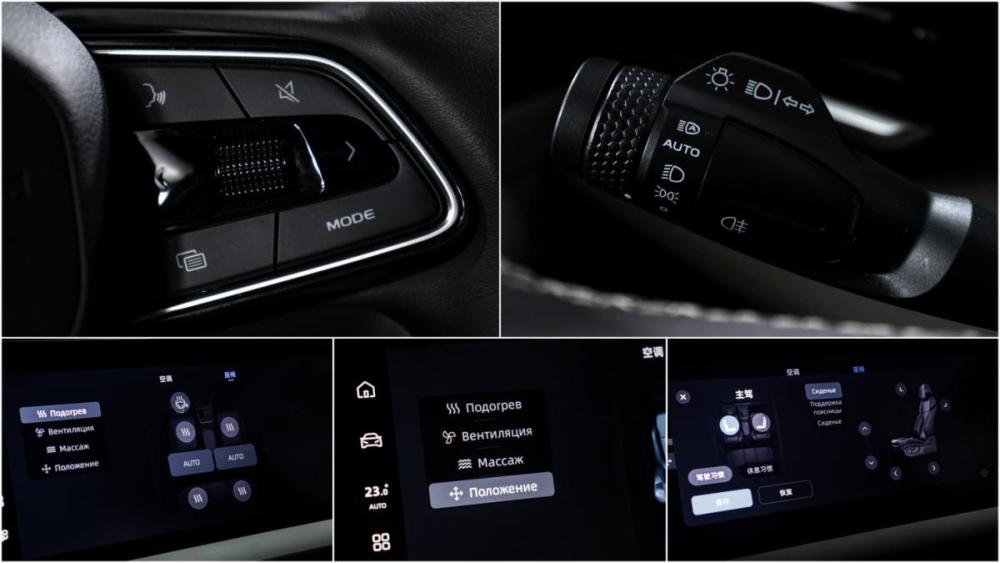 Geely Monjaro I Москва  - изображение 17