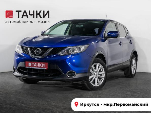 Nissan Qashqai II с пробегом 2015 года, цена 1 468 500 рублей, 126346 км, внедорожник, Автокод Объявления