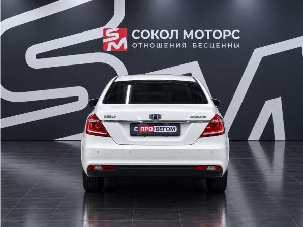 Geely Emgrand 7 I с пробегом 2016 года, цена 779 900 рублей, 181000 км, седан, Автокод Объявления