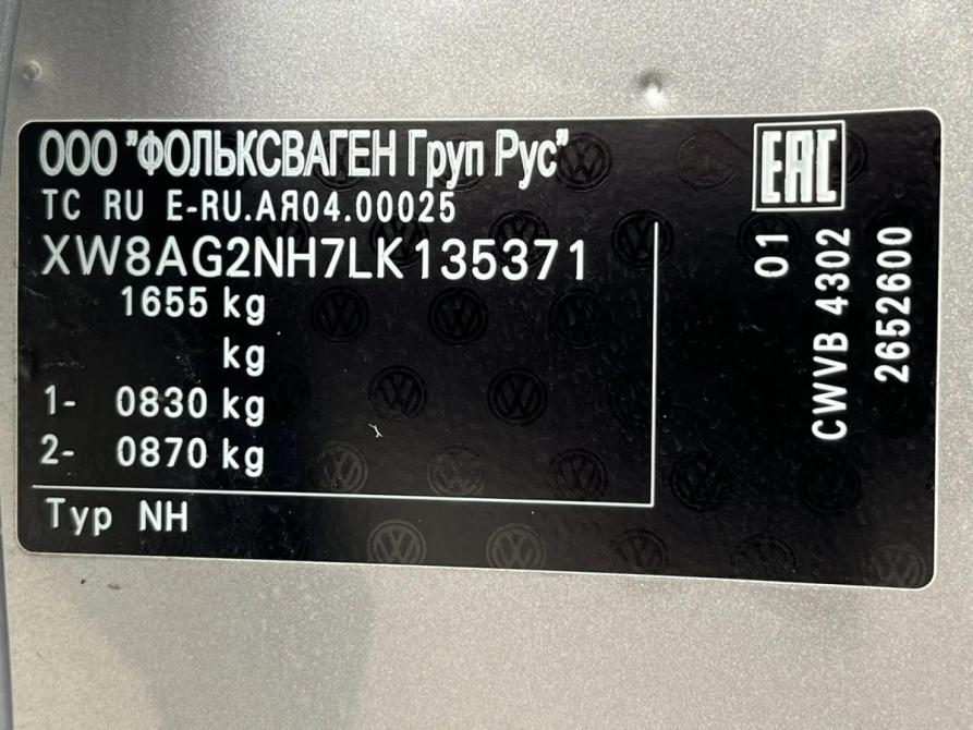 Skoda Rapid II Краснодар  - изображение 19