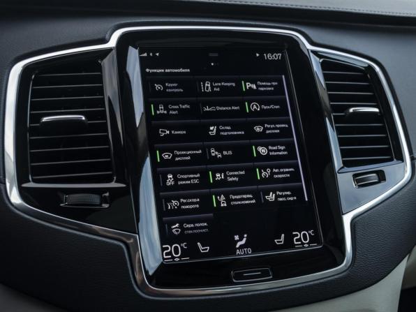 Volvo XC90 II Рестайлинг 1 с пробегом 2020 года, цена 4 979 000 рублей, 134000 км, внедорожник, Автокод Объявления