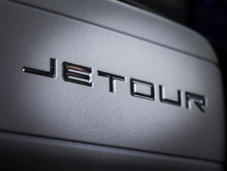 JETOUR DASHING I Москва  - изображение 20