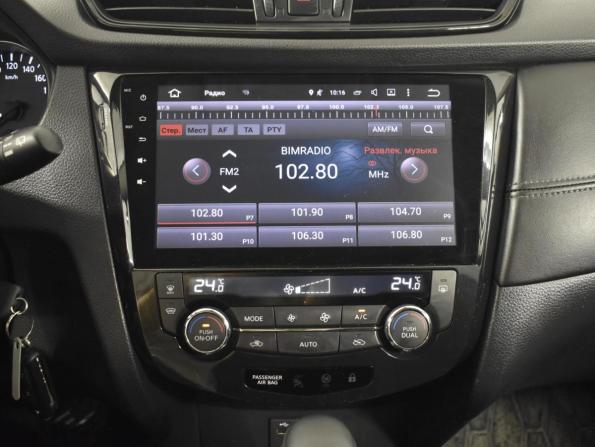 Nissan Qashqai II Рестайлинг с пробегом 2020 года, цена 2 121 900 рублей, 77900 км, внедорожник, Автокод Объявления
