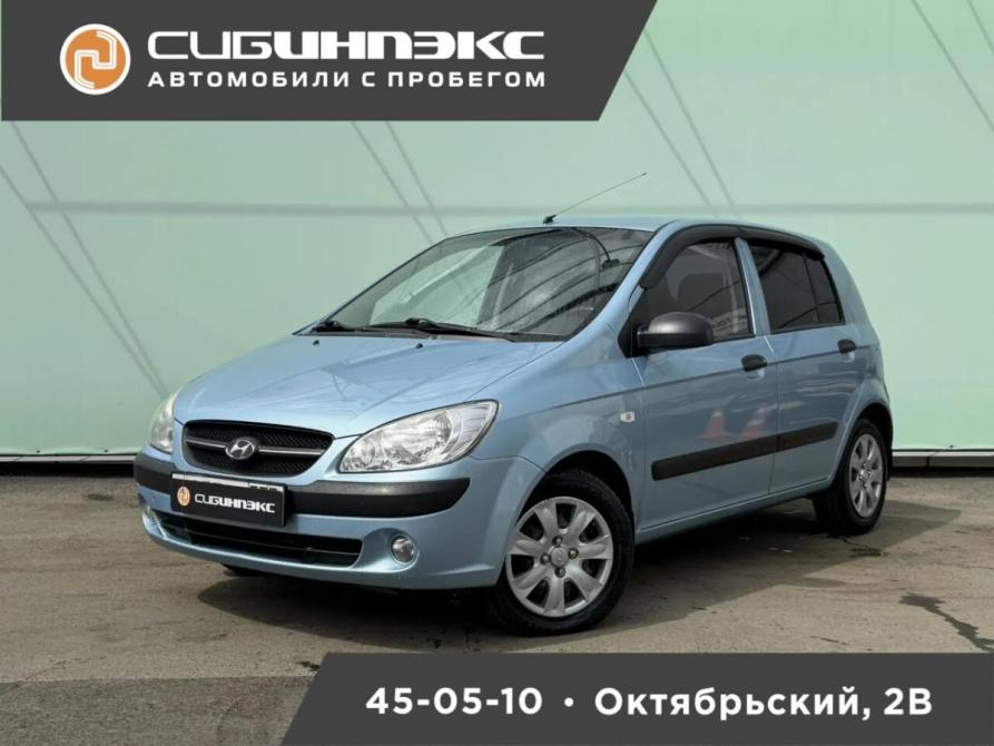 Hyundai Getz I Рестайлинг Кемерово  - изображение 1