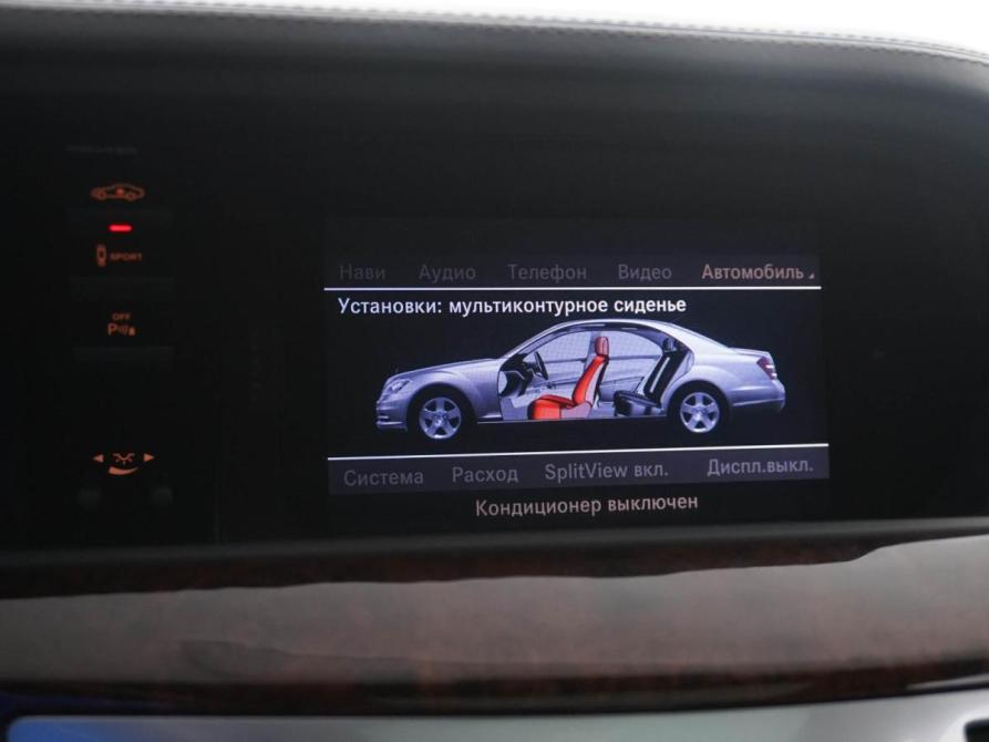 Mercedes-Benz S-Класс V (W221) Рестайлинг Москва  - изображение 19