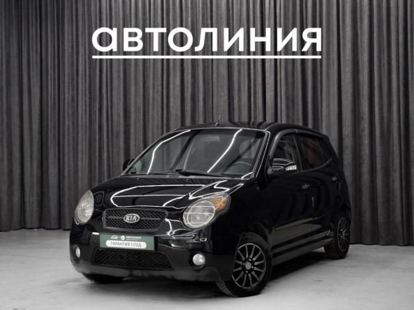 Kia Morning I Рестайлинг с пробегом 2008 года, цена 530 000 рублей, 149000 км, хэтчбек, Автокод Объявления
