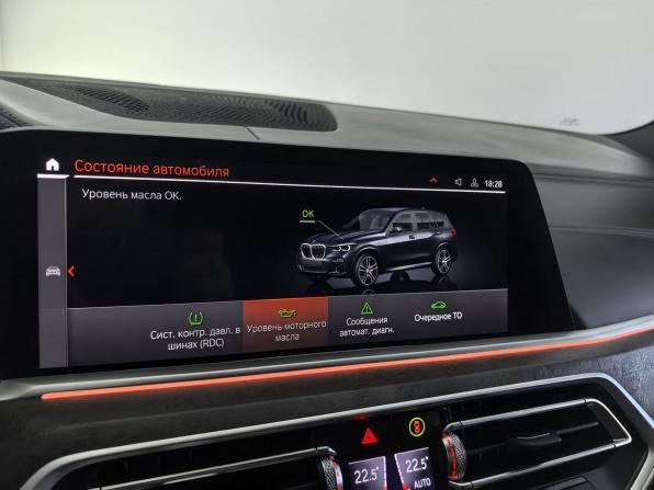 BMW X5 IV (G05/G18) с пробегом 2021 года, цена 7 966 000 рублей, 86000 км, внедорожник, Автокод Объявления