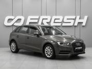Audi A3 III (8V) Ростов-на-Дону  - изображение 17