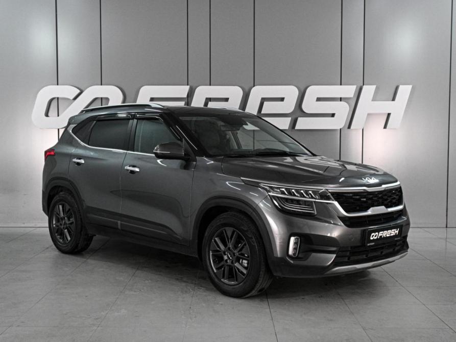 Kia Seltos I Ростов-на-Дону  - изображение 1