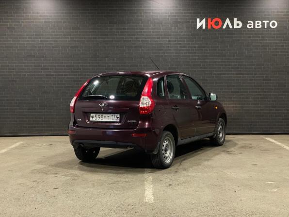 Lada (ВАЗ) Kalina II с пробегом 2013 года, цена 320 000 рублей, 259495 км, хэтчбек, Автокод Объявления