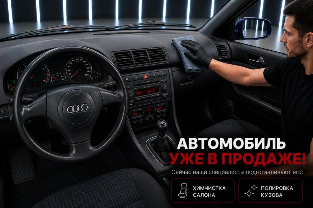 Audi A4 I (B5) Рестайлинг Воронеж  - изображение 3