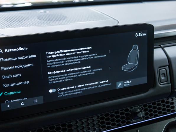 Kia Tasman с пробегом 2025 года, цена 6 300 000 рублей, 3827 км, offers.body_type.unknown, Автокод Объявления