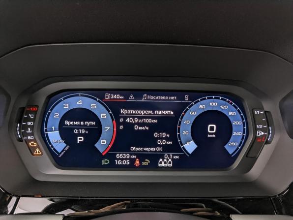 Audi A3 IV (8Y) с пробегом 2021 года, цена 3 150 000 рублей, 6392 км, седан, Автокод Объявления