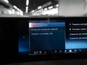 BMW X6 III (G06) Рестайлинг Москва  - изображение 53