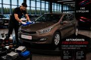 Kia Ceed II Воронеж  - изображение 5