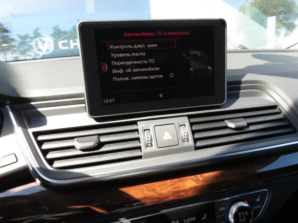 Audi Q5 II (FY) с пробегом 2017 года, цена 2 860 000 рублей, 119715 км, внедорожник, Автокод Объявления