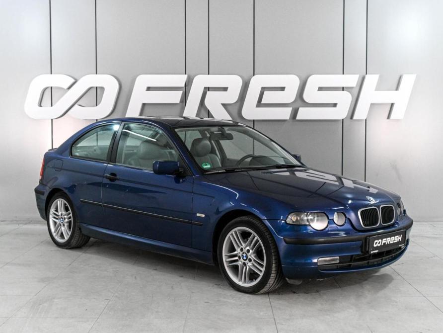 BMW 3 серии IV (E46) Рестайлинг Ростов-на-Дону  - изображение 1