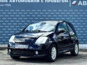 Citroen C2 Ижевск  - изображение 25
