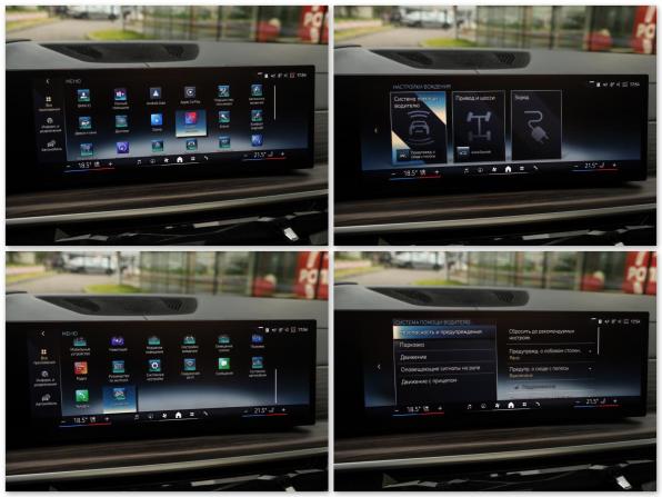 BMW X5 IV (G05/G18) Рестайлинг с пробегом 2023 года, цена 10 250 000 рублей, 54219 км, внедорожник, Автокод Объявления