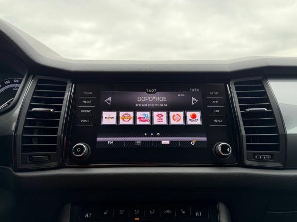 Skoda Kodiaq I с пробегом 2019 года, цена 2 215 000 рублей, 119000 км, внедорожник, Автокод Объявления