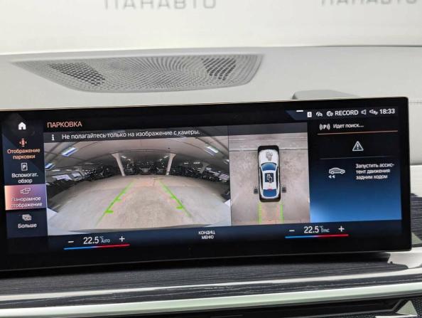 BMW X6 III (G06) Рестайлинг с пробегом 2023 года, цена 10 997 000 рублей, 42457 км, внедорожник, Автокод Объявления