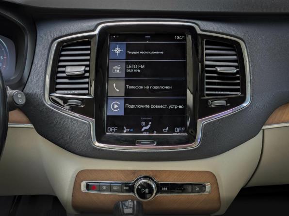Volvo XC90 II с пробегом 2015 года, цена 3 149 500 рублей, 168100 км, внедорожник, Автокод Объявления