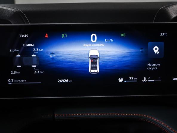 Geely Atlas II с пробегом 2024 года, цена 2 344 000 рублей, 26900 км, внедорожник, Автокод Объявления
