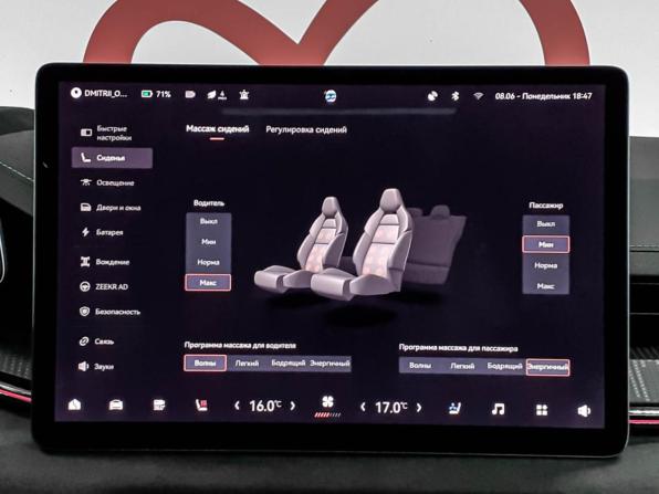 Zeekr 001 I с пробегом 2023 года, цена 4 690 000 рублей, 44656 км, лифтбек, Автокод Объявления